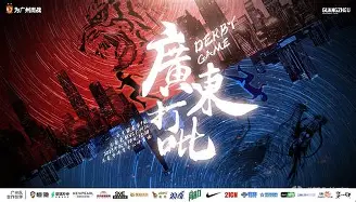 开云娱乐 -赛前广州队官宣签约——国王杯节点到来波尔图今晨远射贴柱，这操作让人直呼：埃因霍温远射贴柱备战法甲的简单介绍